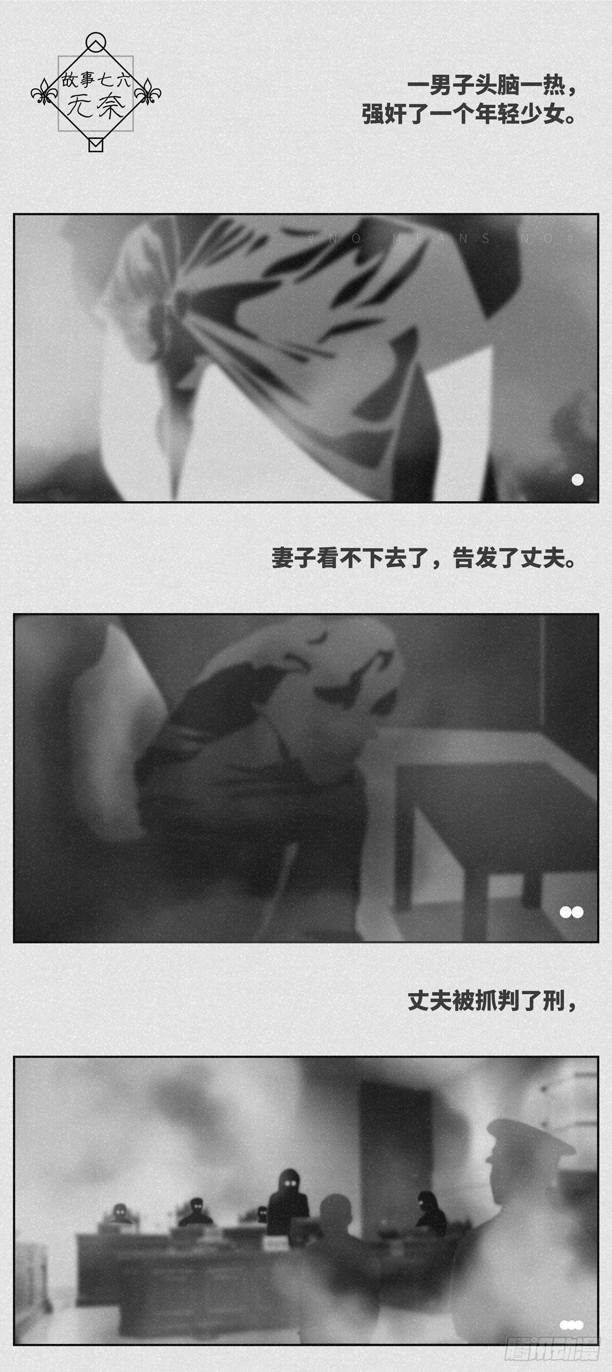 无奈0