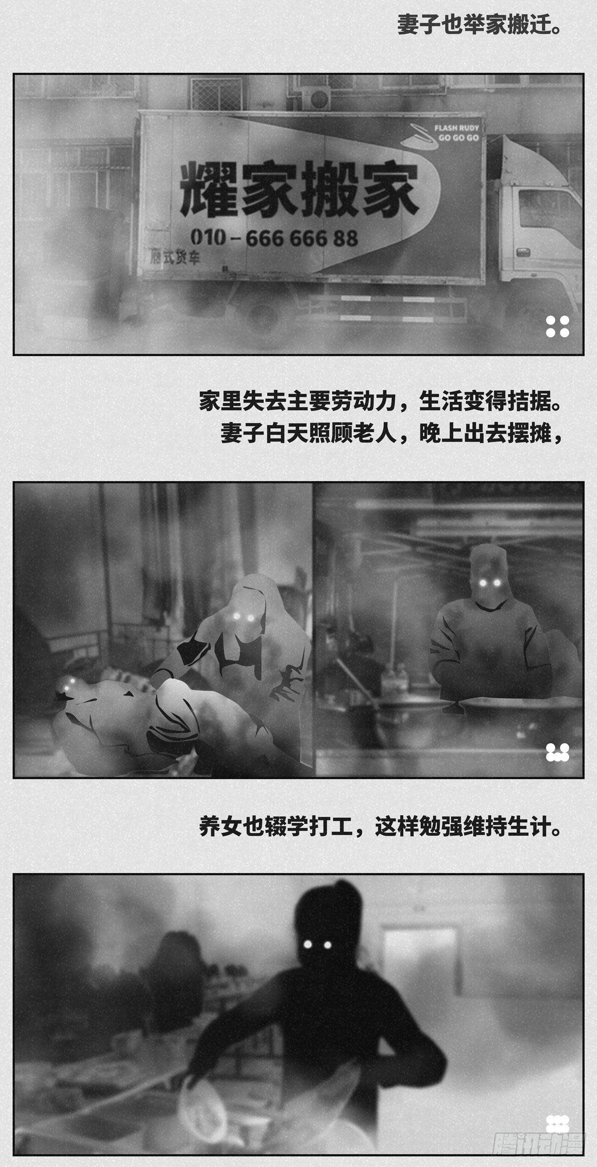 无奈1