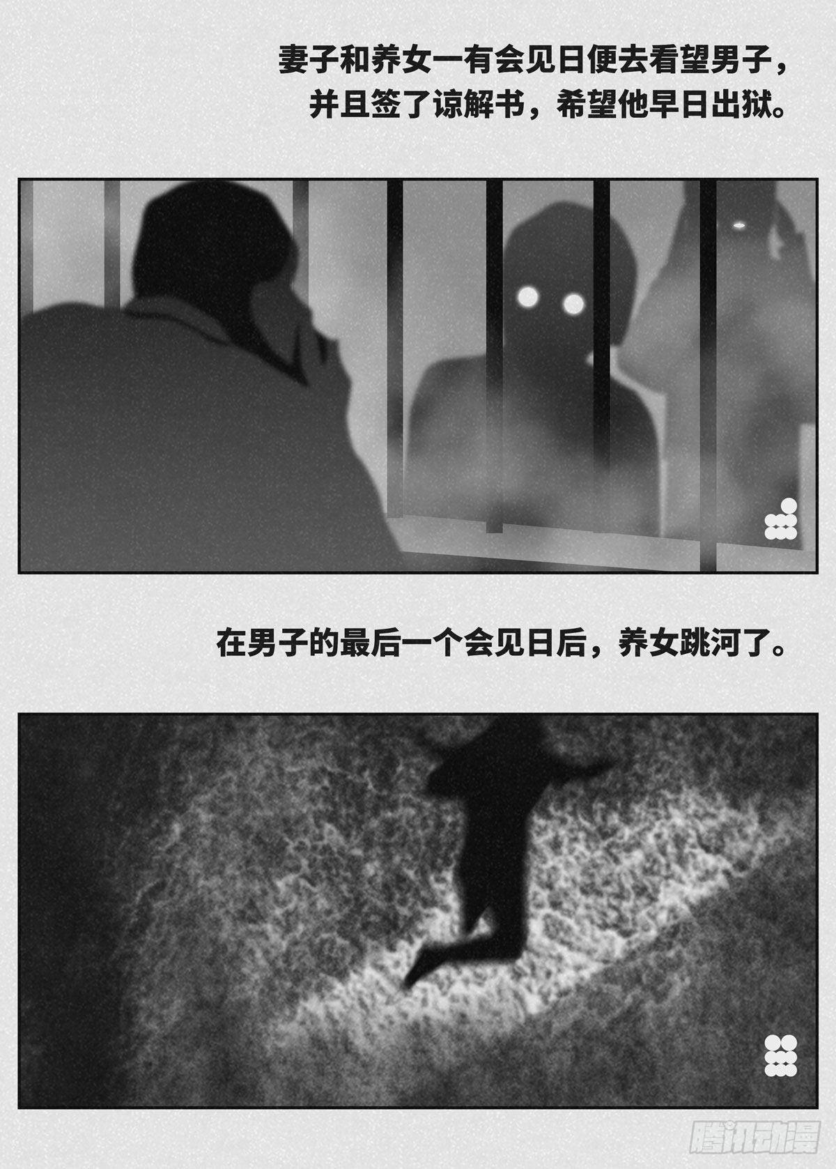无奈2