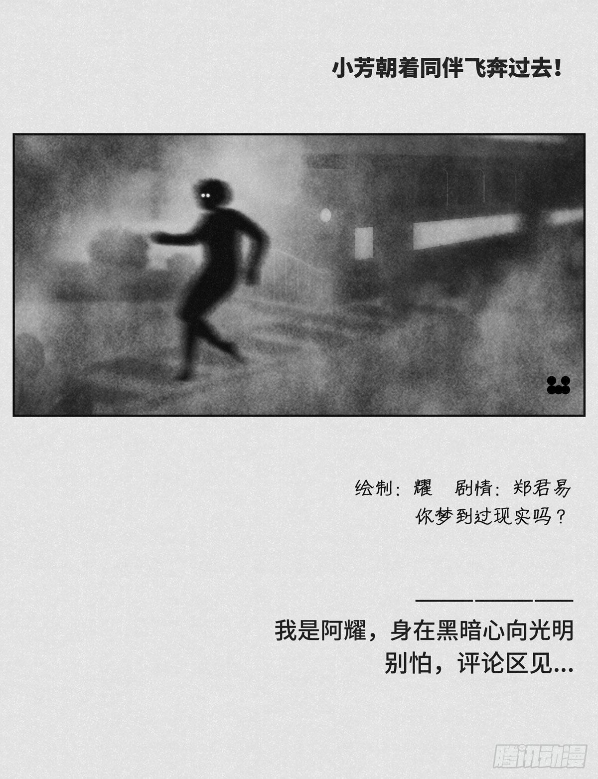 梦到1