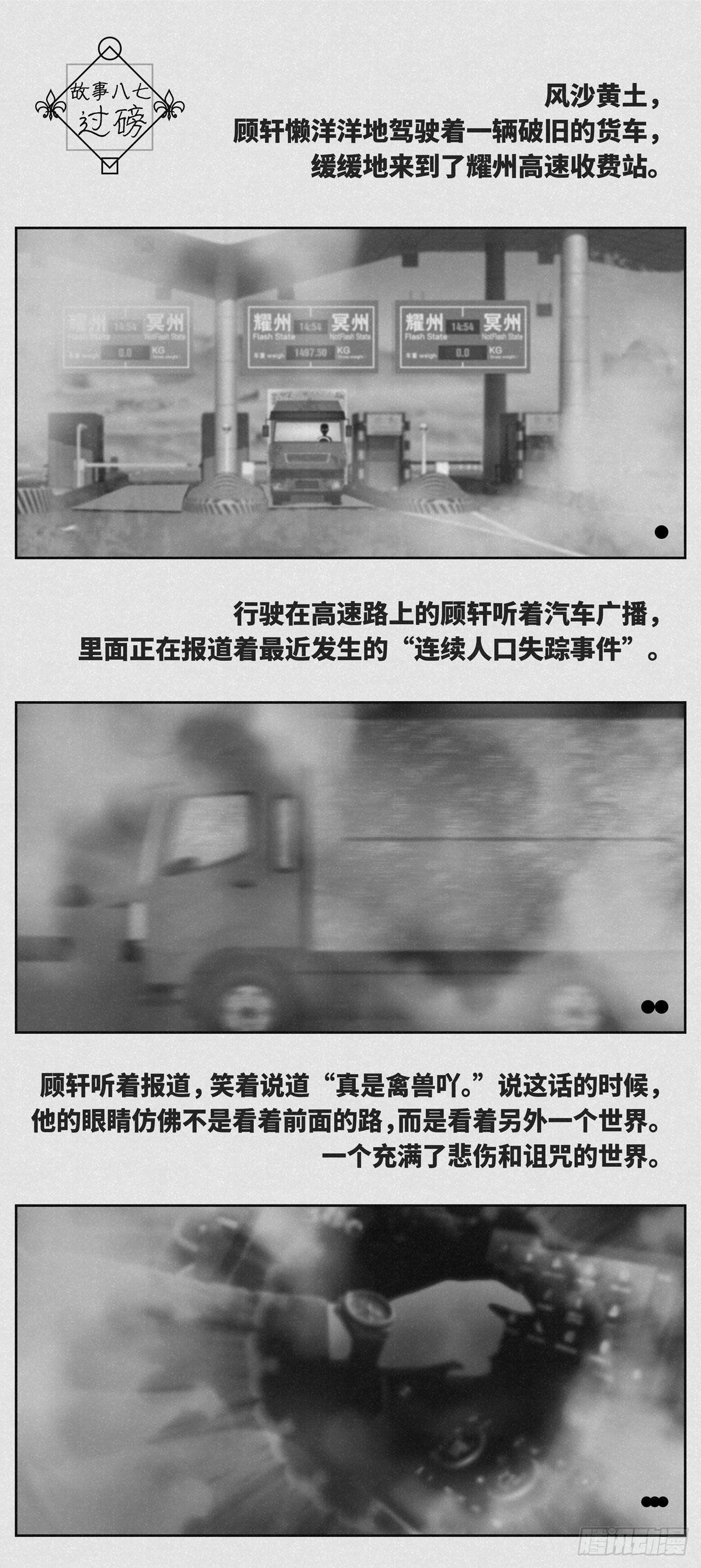 过磅0