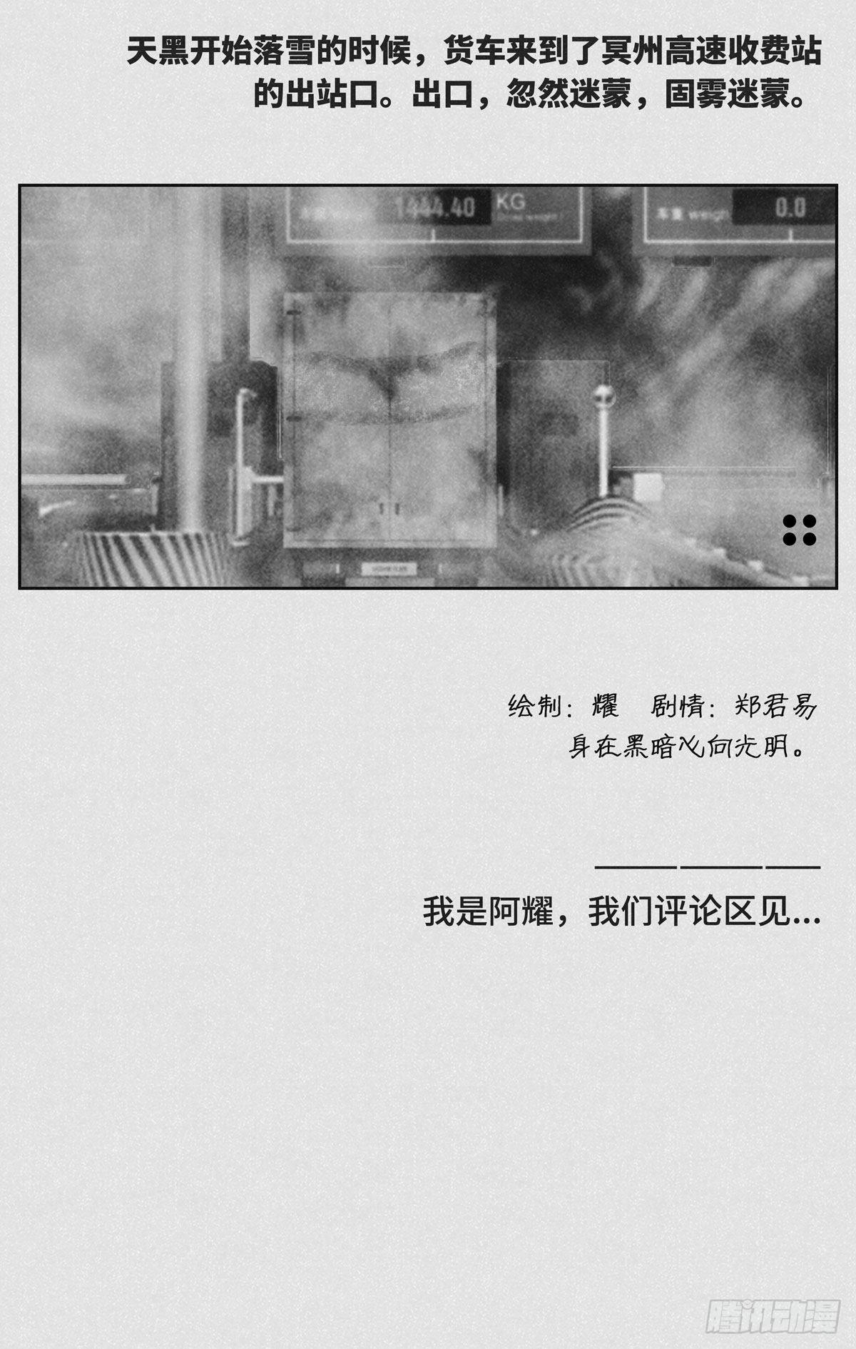 过磅1