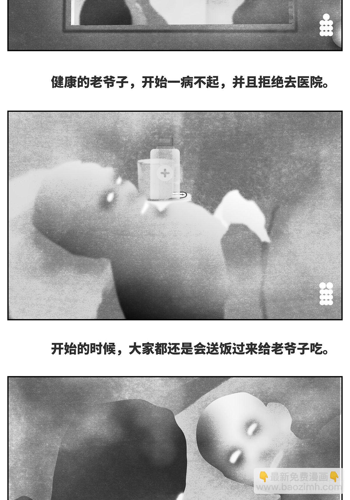 回家3-祈福5