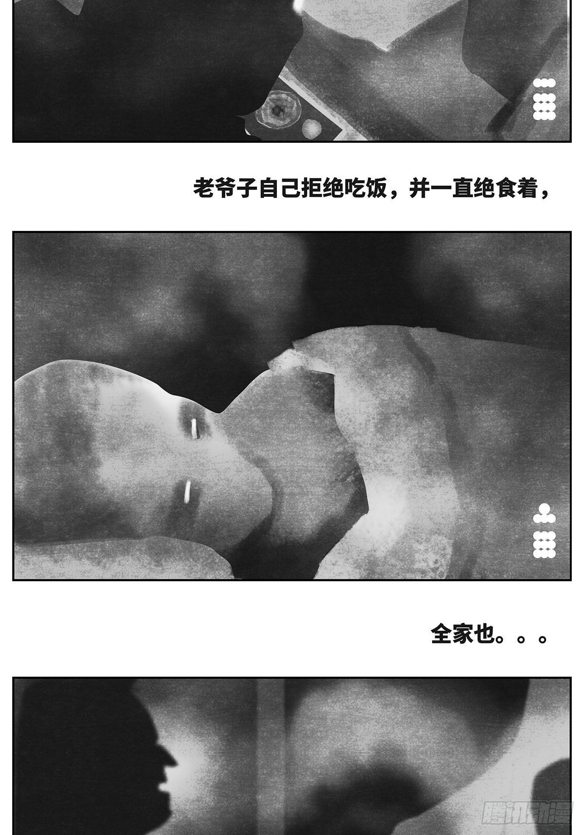 回家3-祈福6