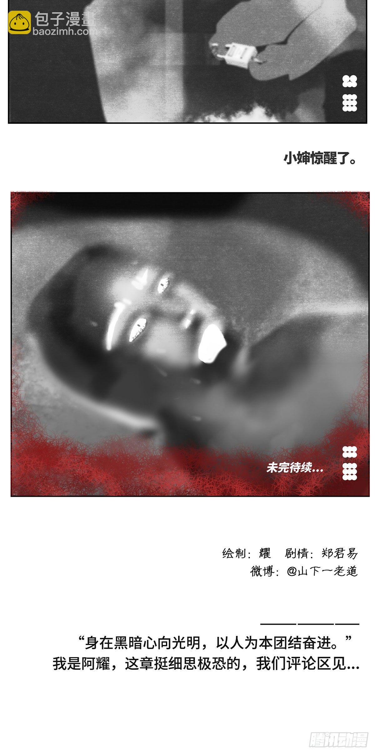 回家3-祈福7