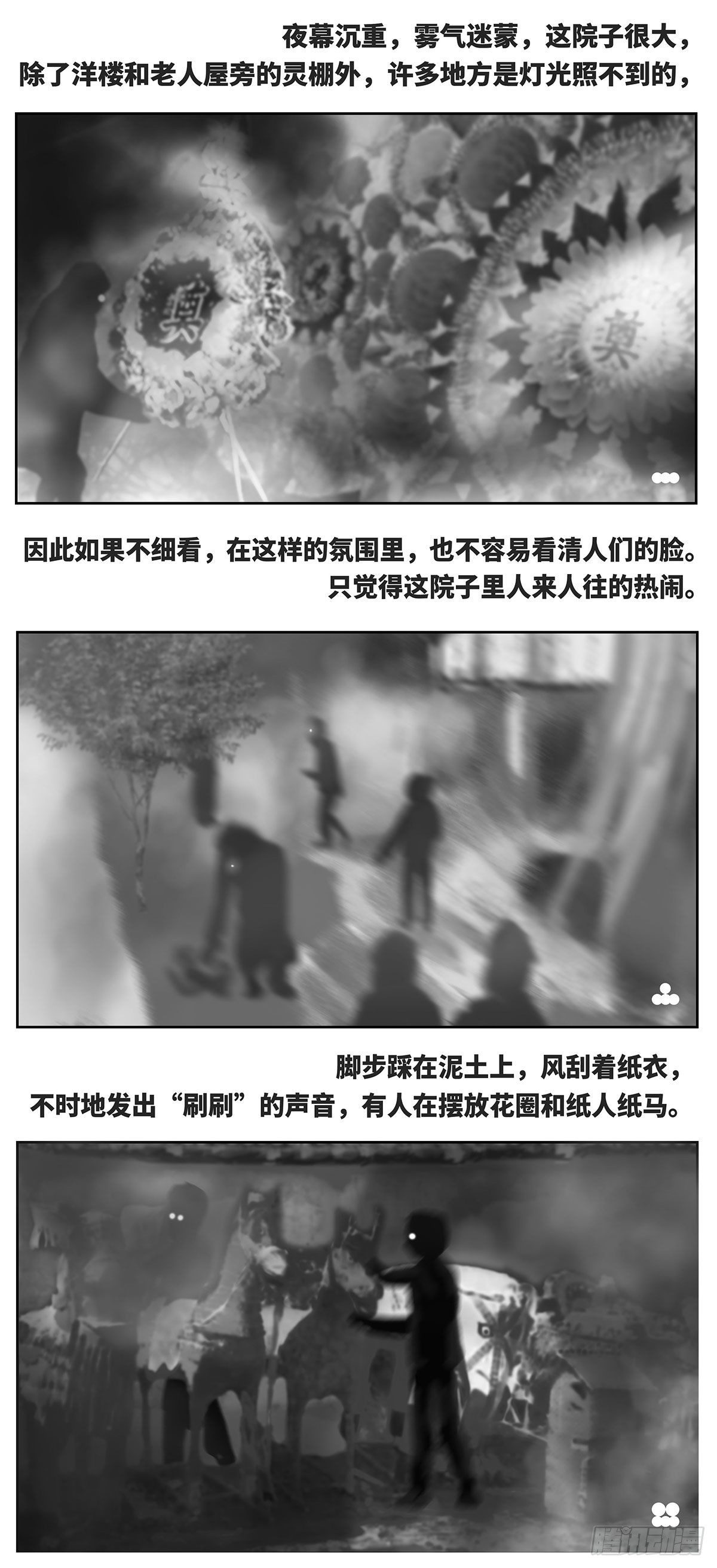 回家4-饿1
