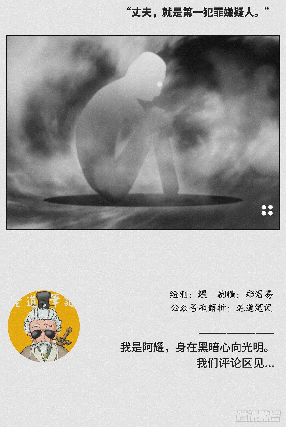 夫妻1