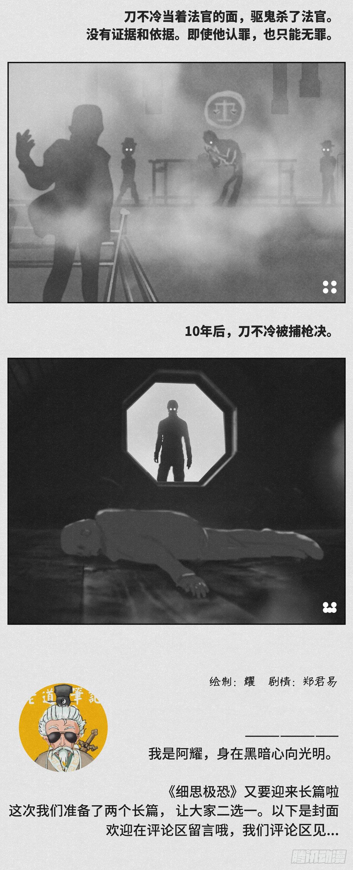 无解1