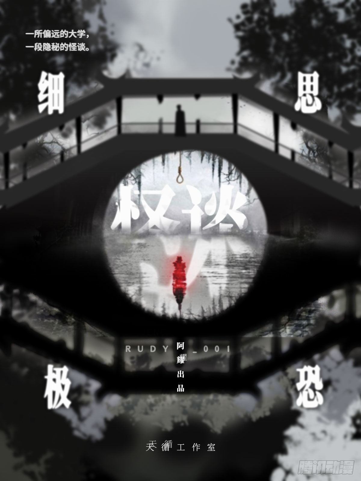 无解2
