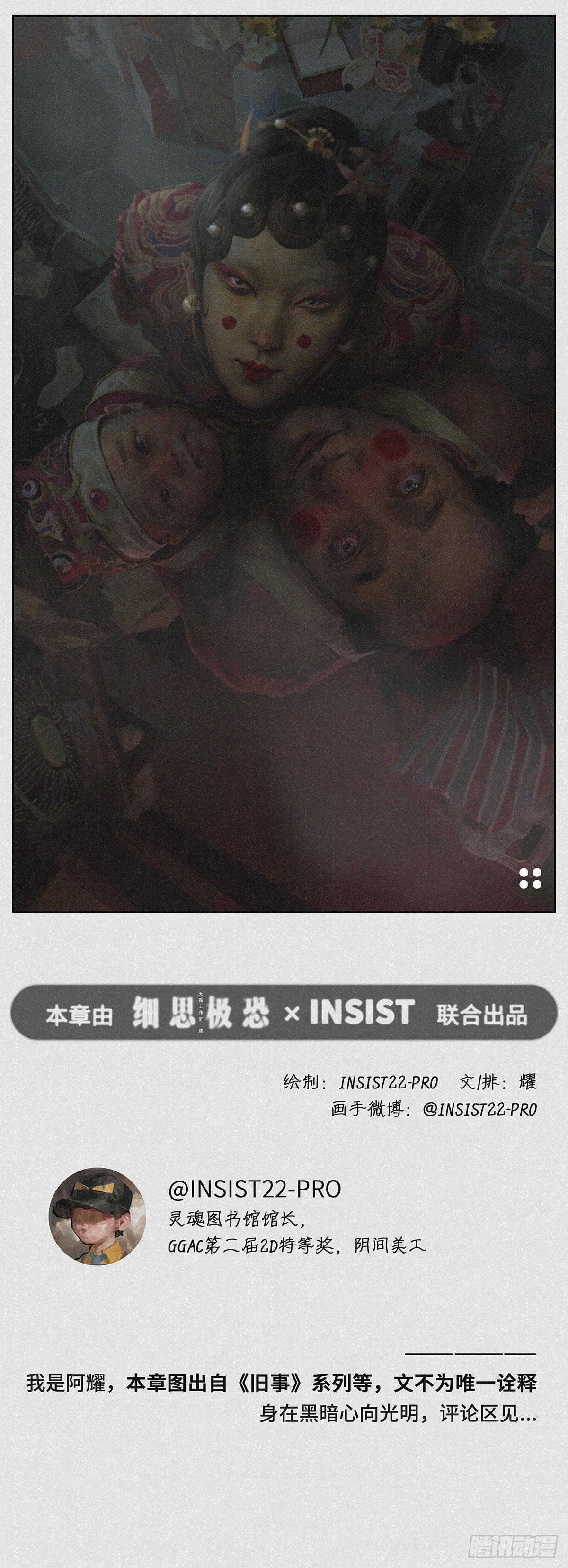 作客-续1