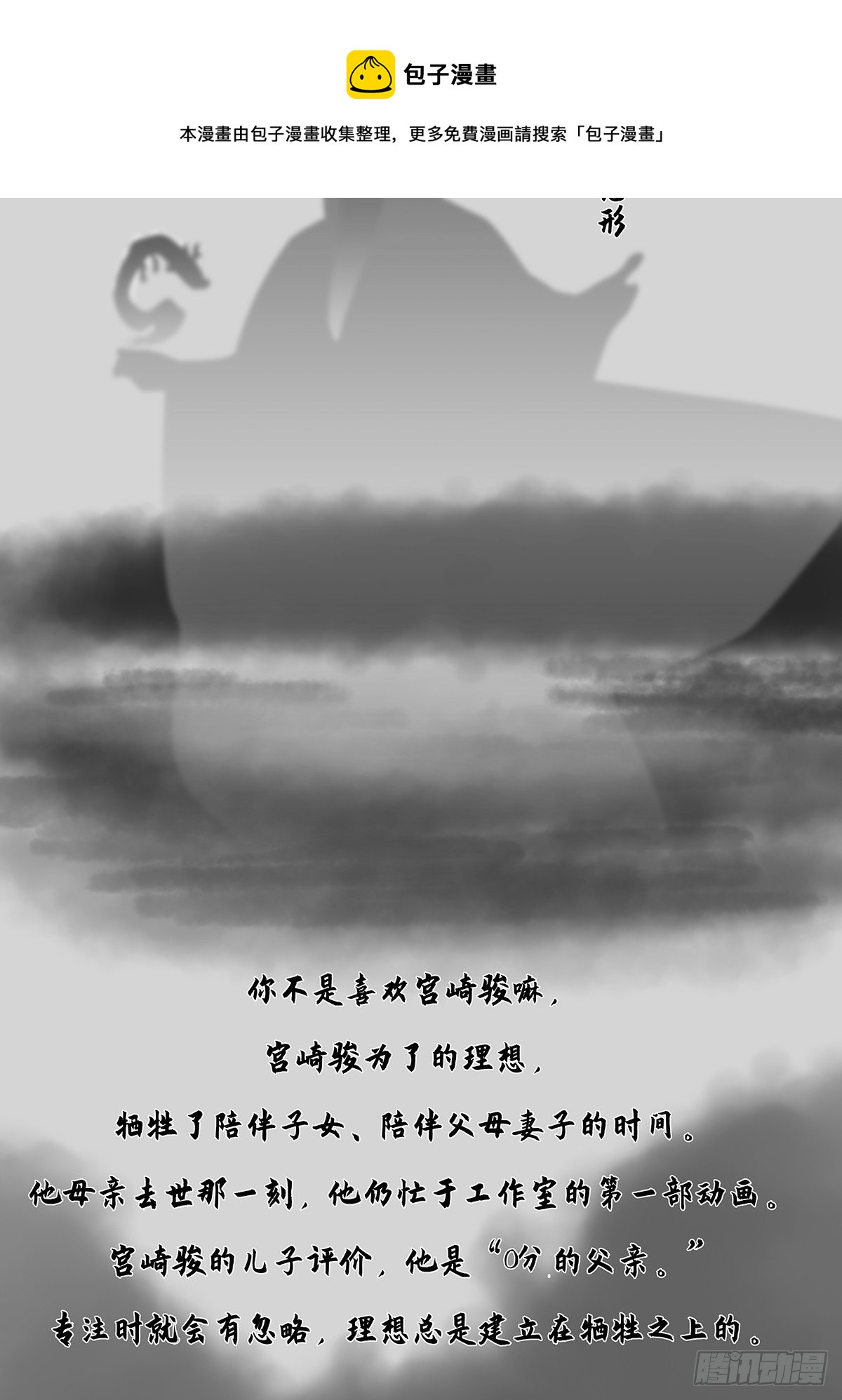 梦岛210