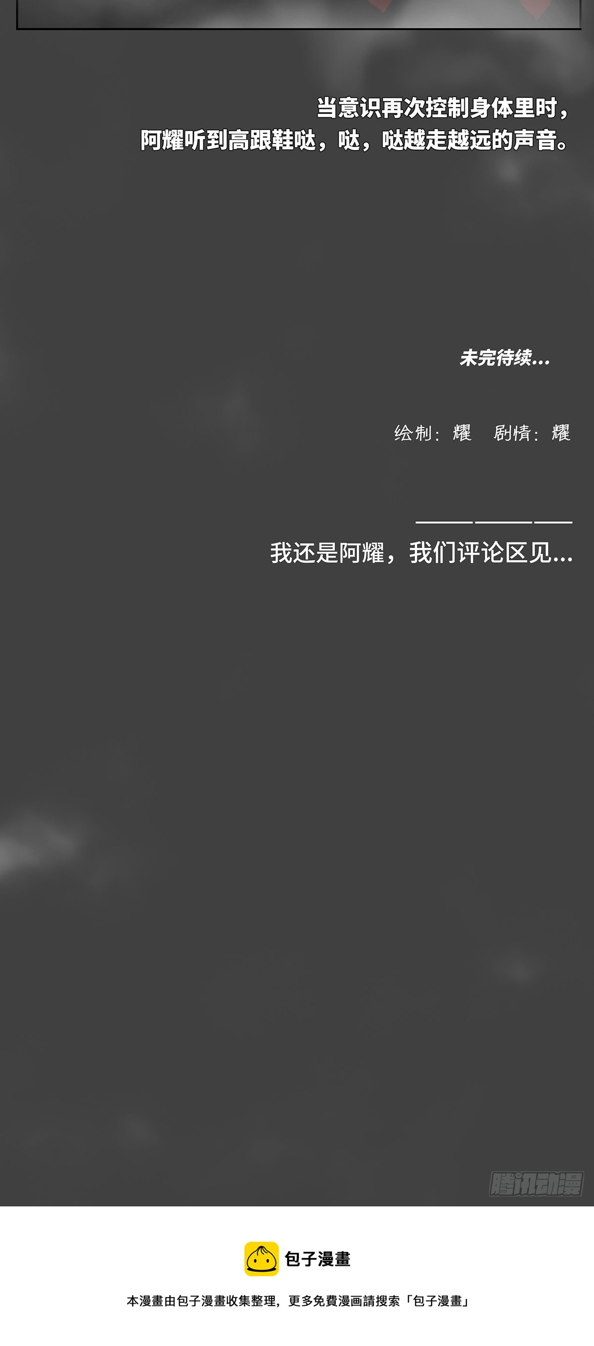 梦岛213