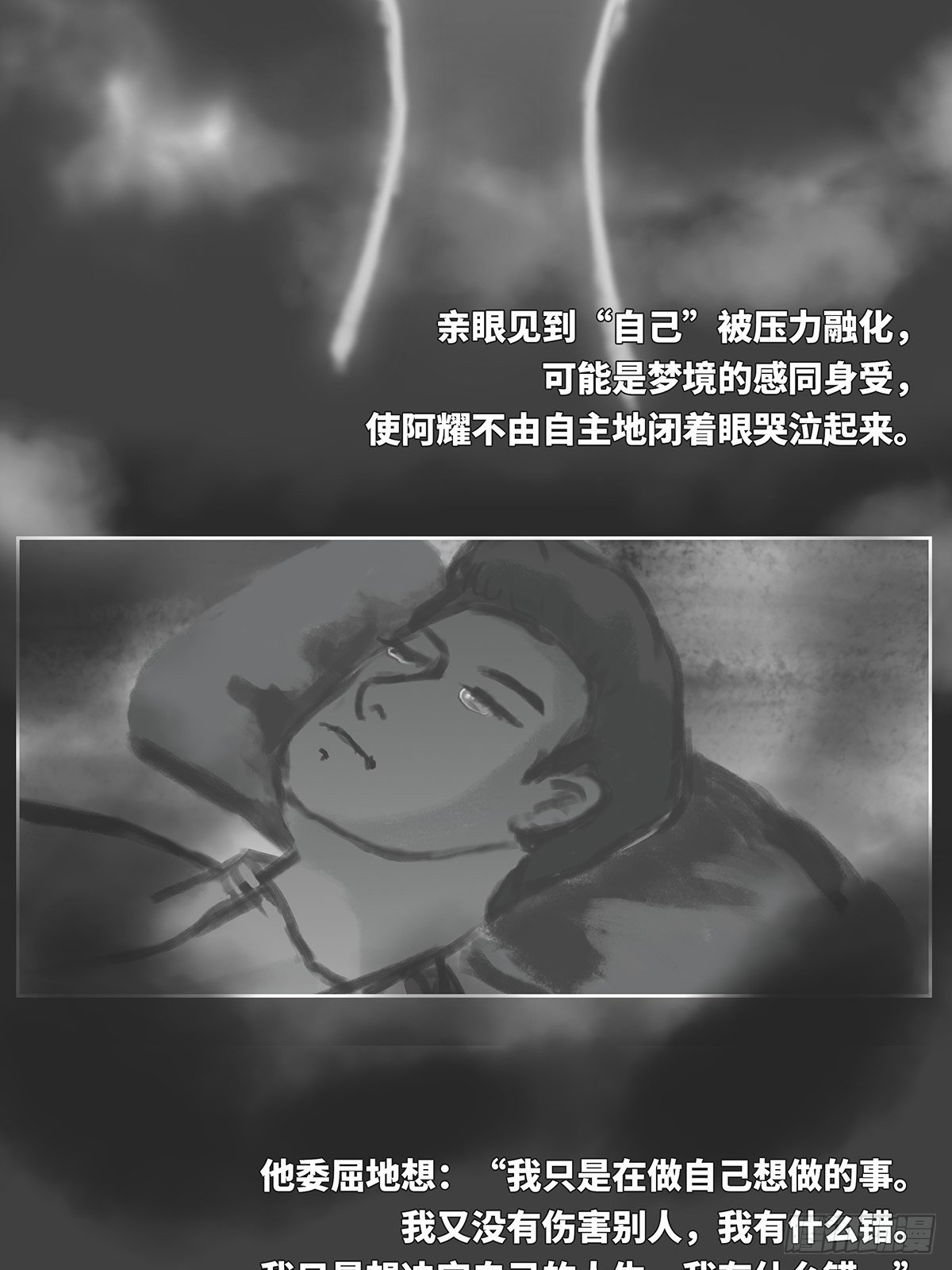梦岛22