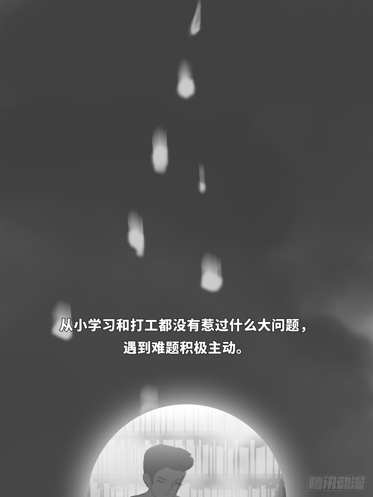 梦岛24