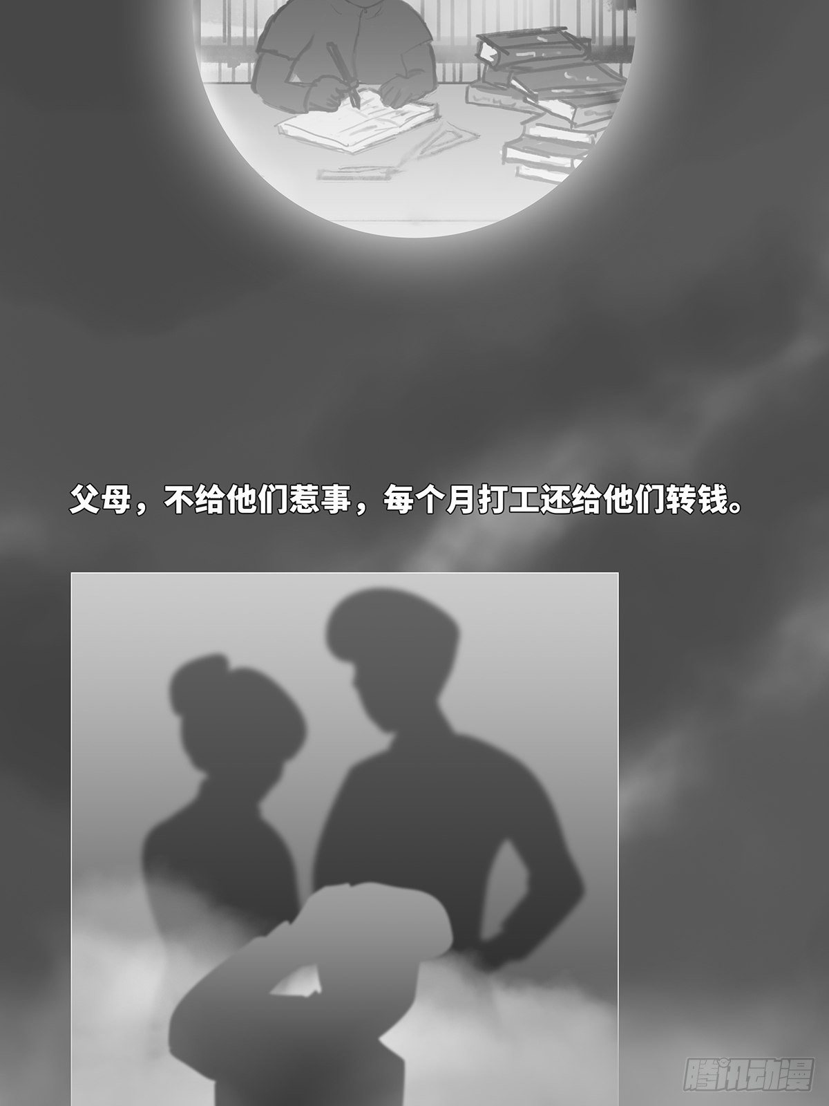 梦岛25