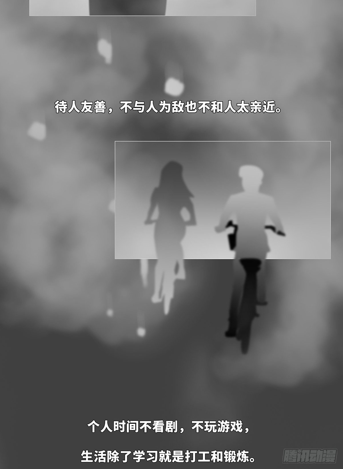 梦岛26