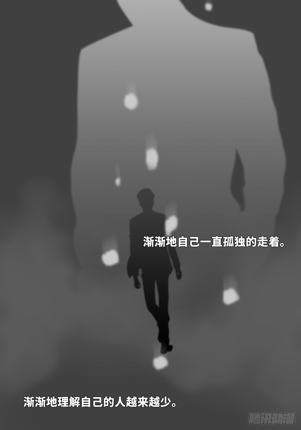 梦岛28