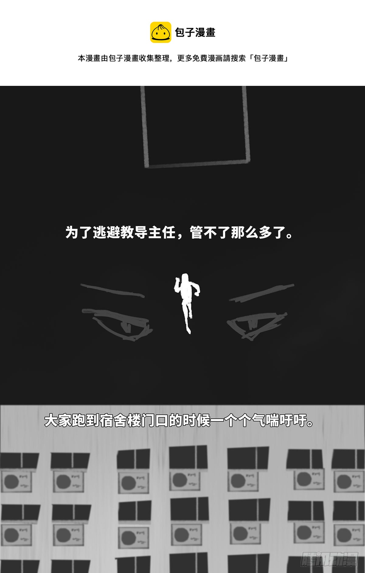 天台10