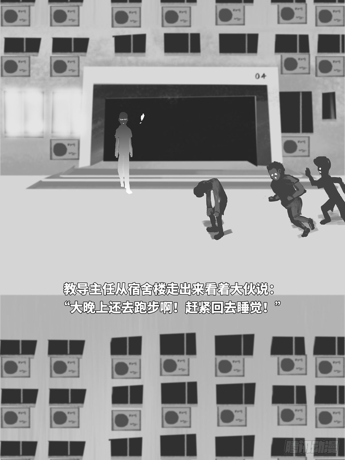 天台11