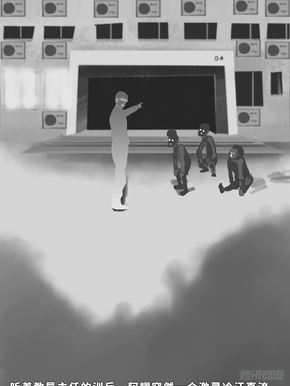 天台12