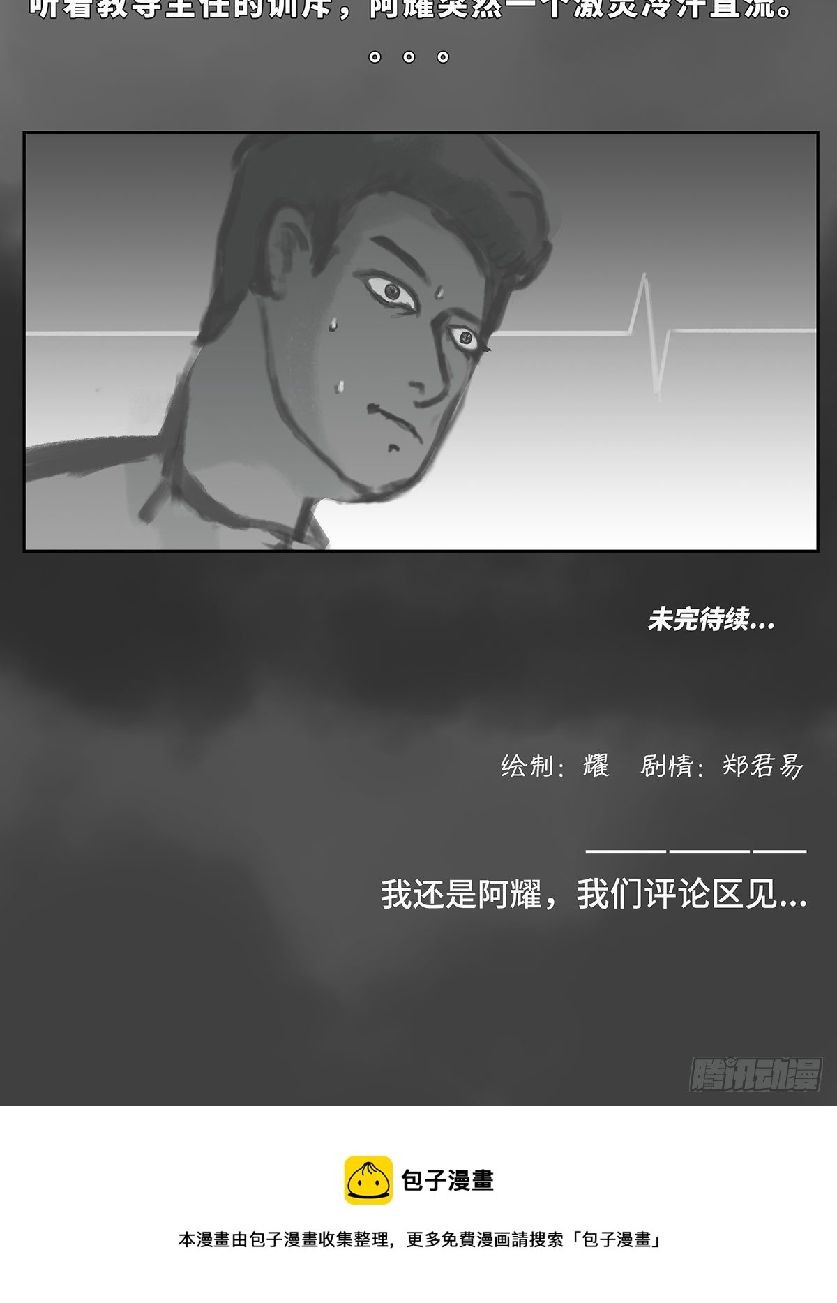 天台13