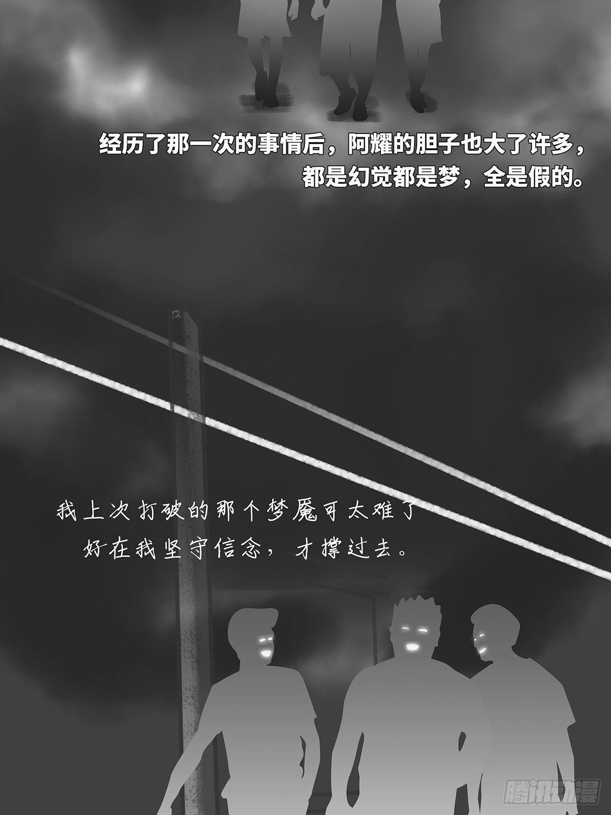 天台2