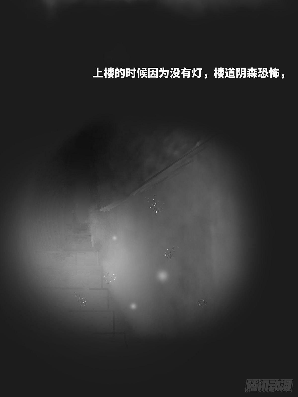 天台4