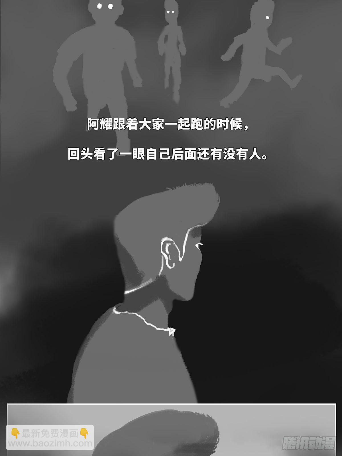 天台8