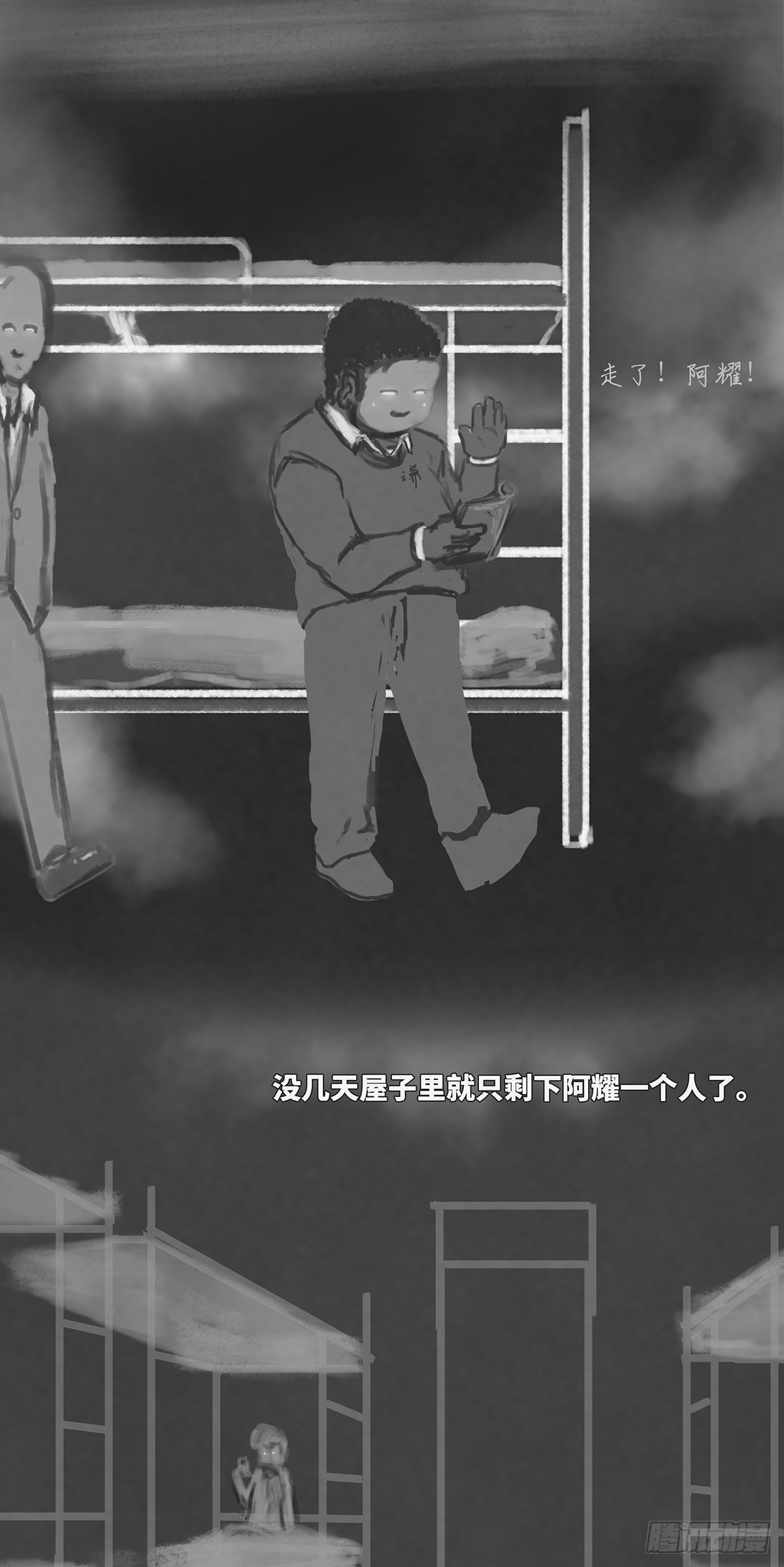 上铺1