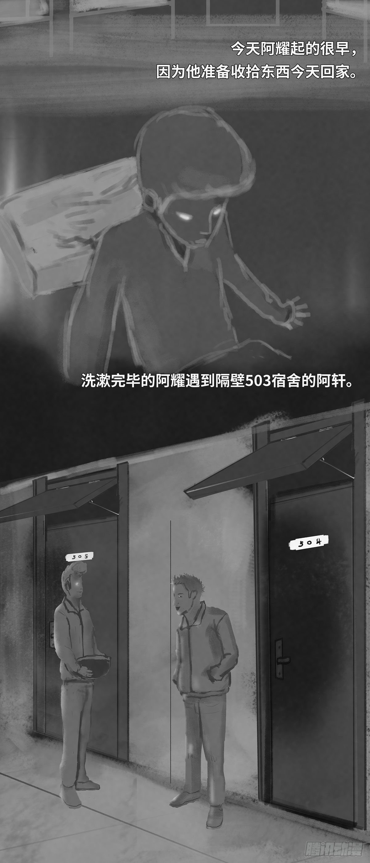 上铺2