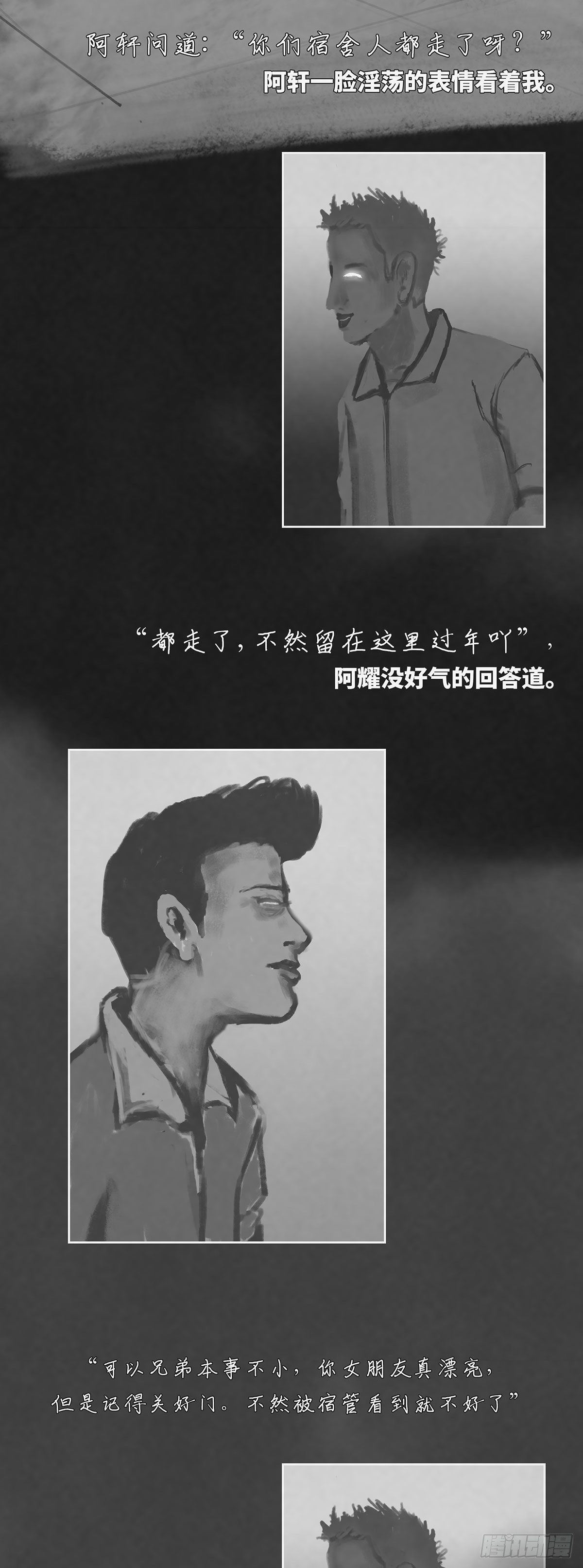 上铺3