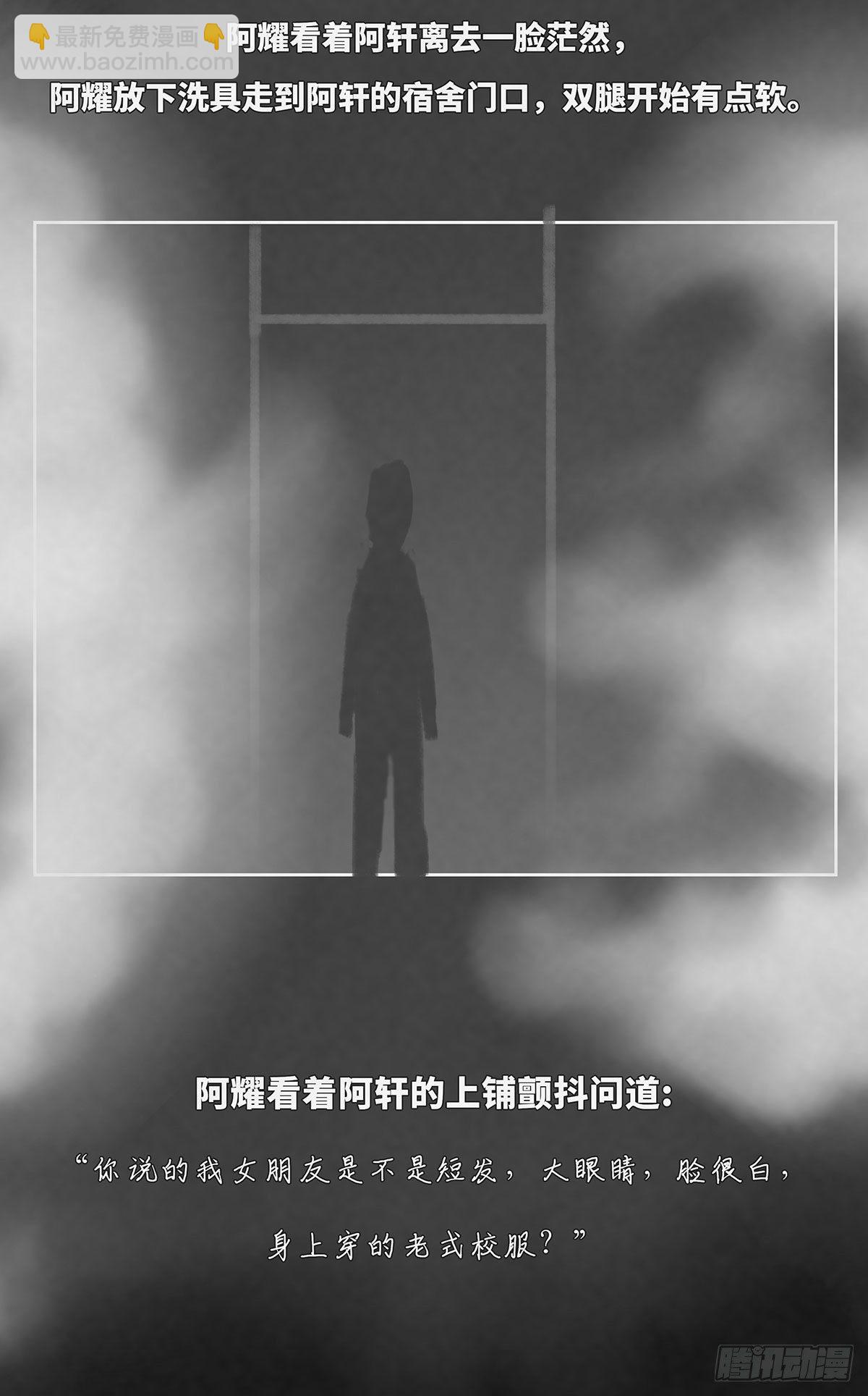 上铺5