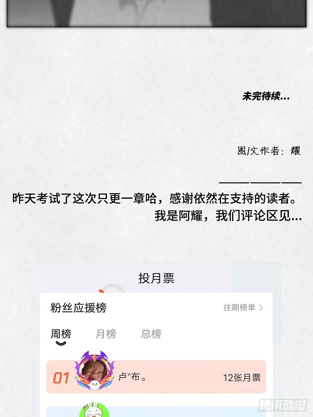 借我抄抄4