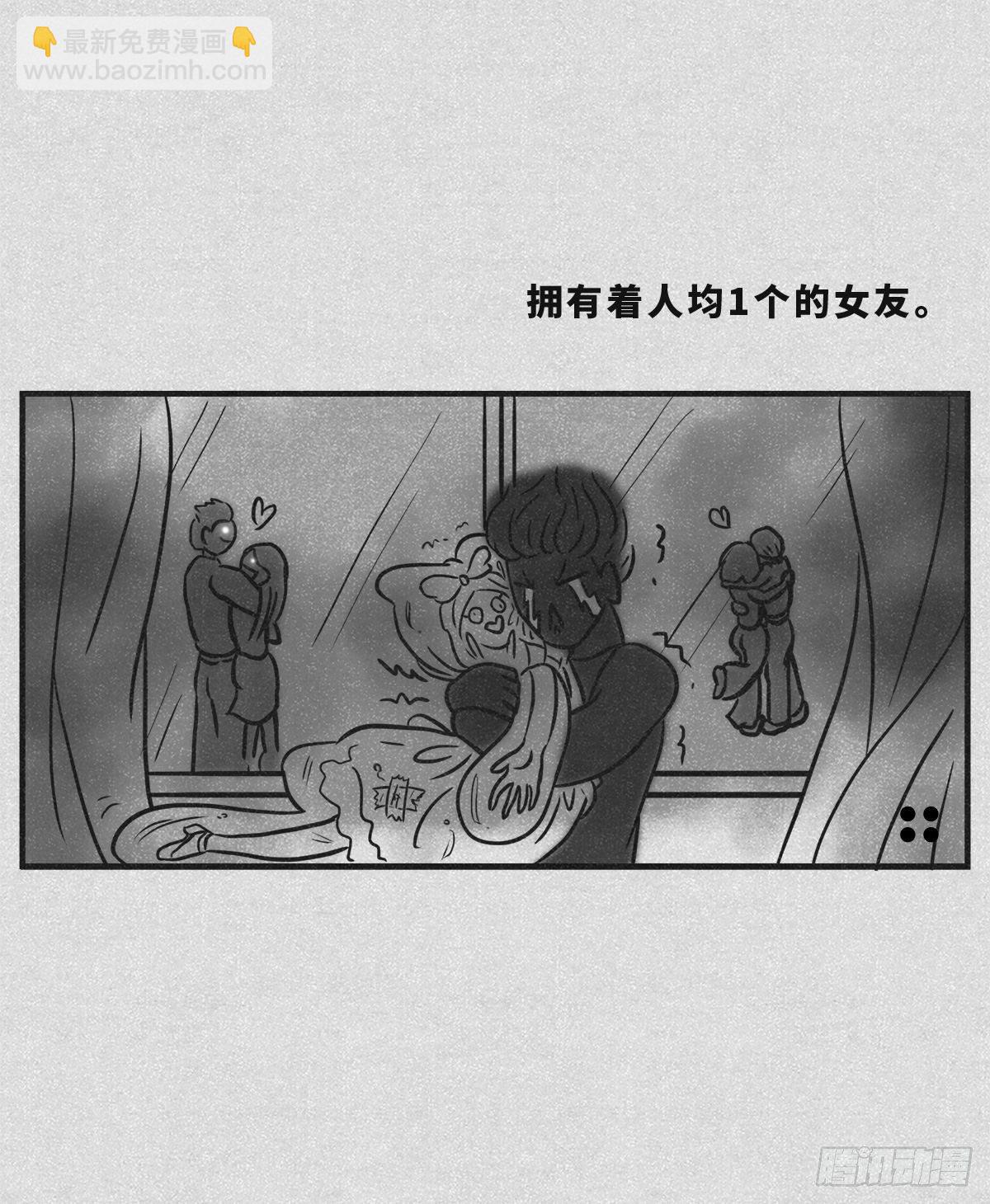 人均2