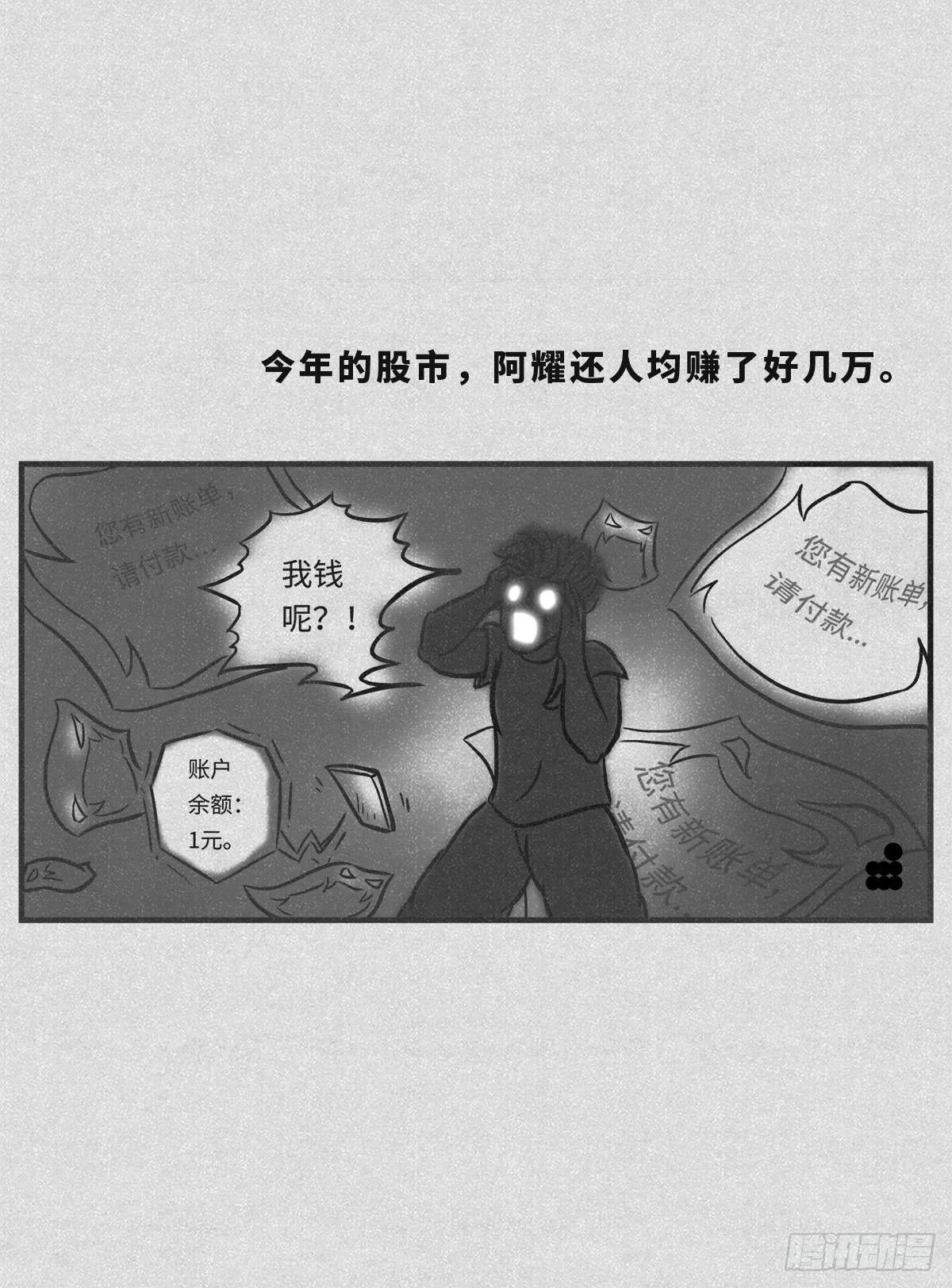 人均5