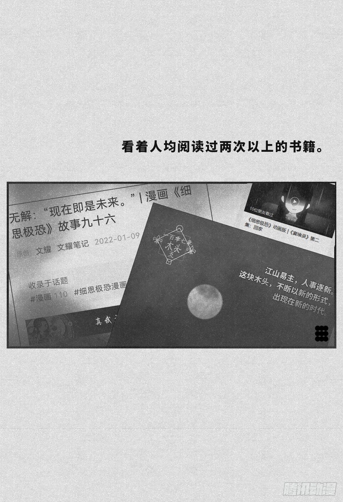 人均6
