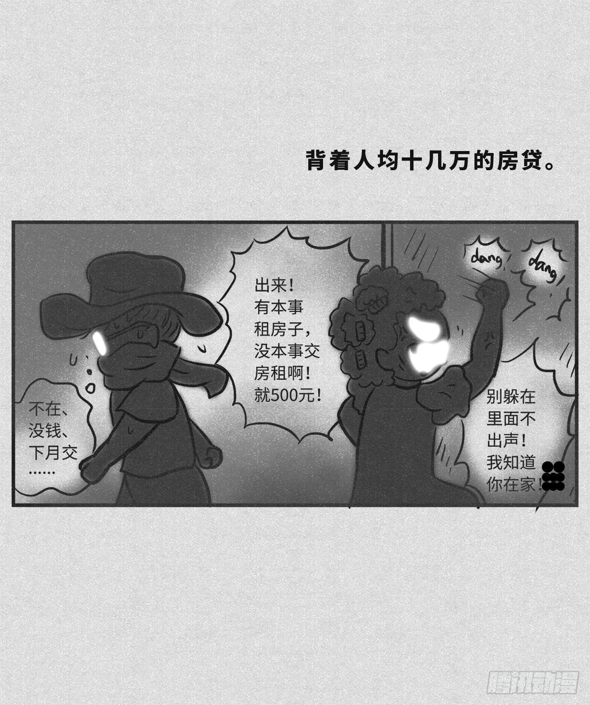 人均7