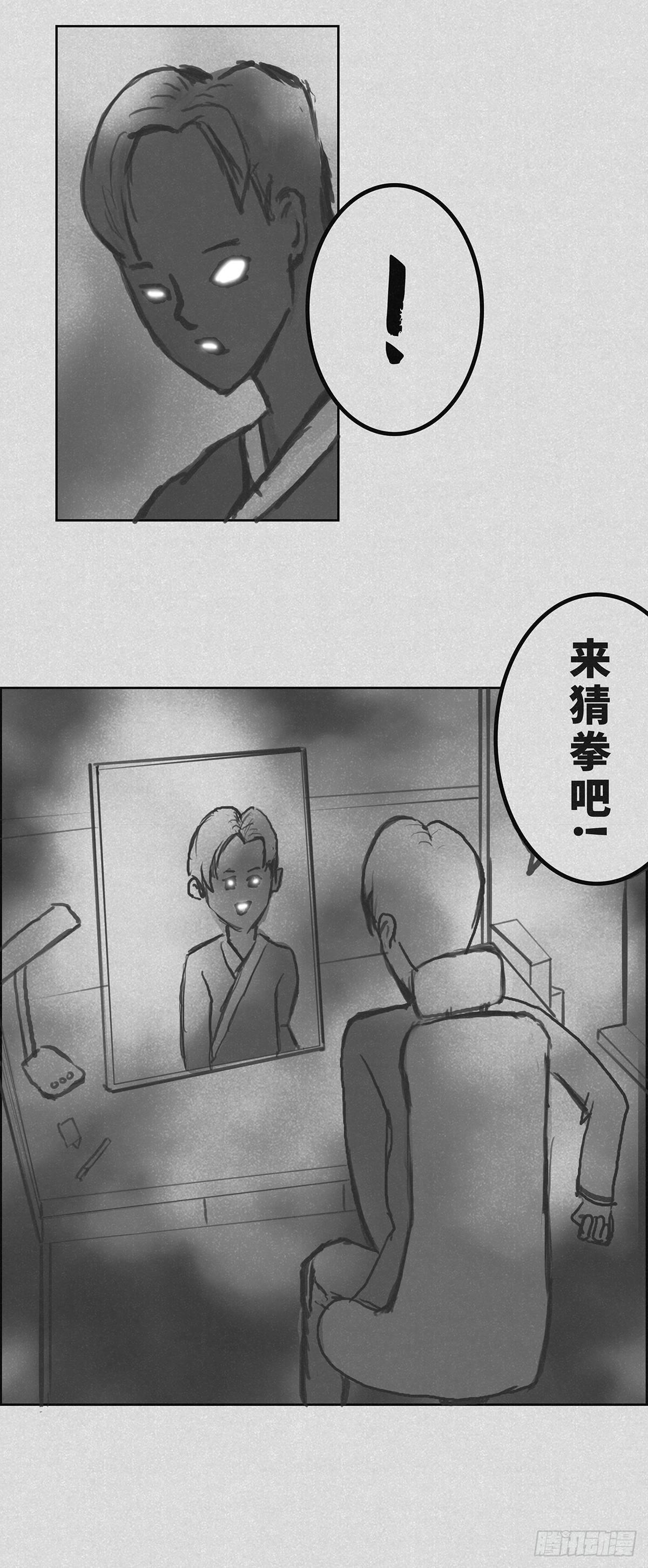 猜拳2