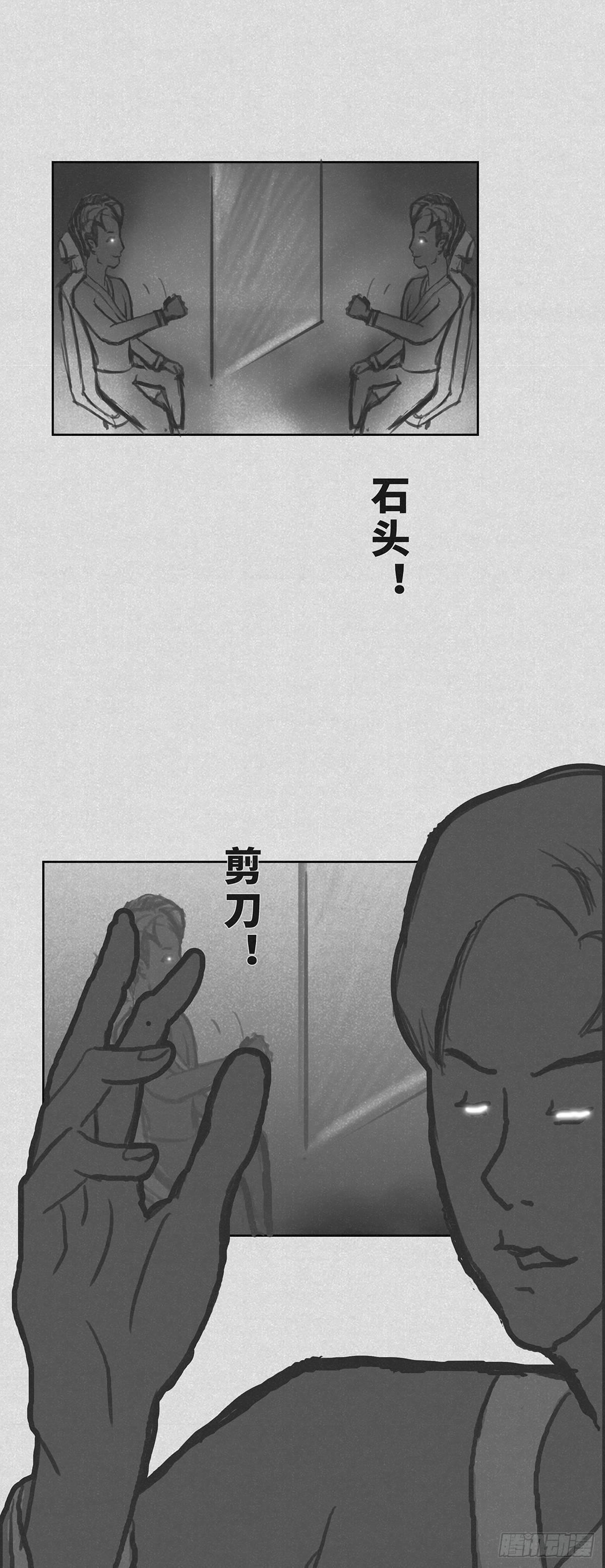 猜拳3