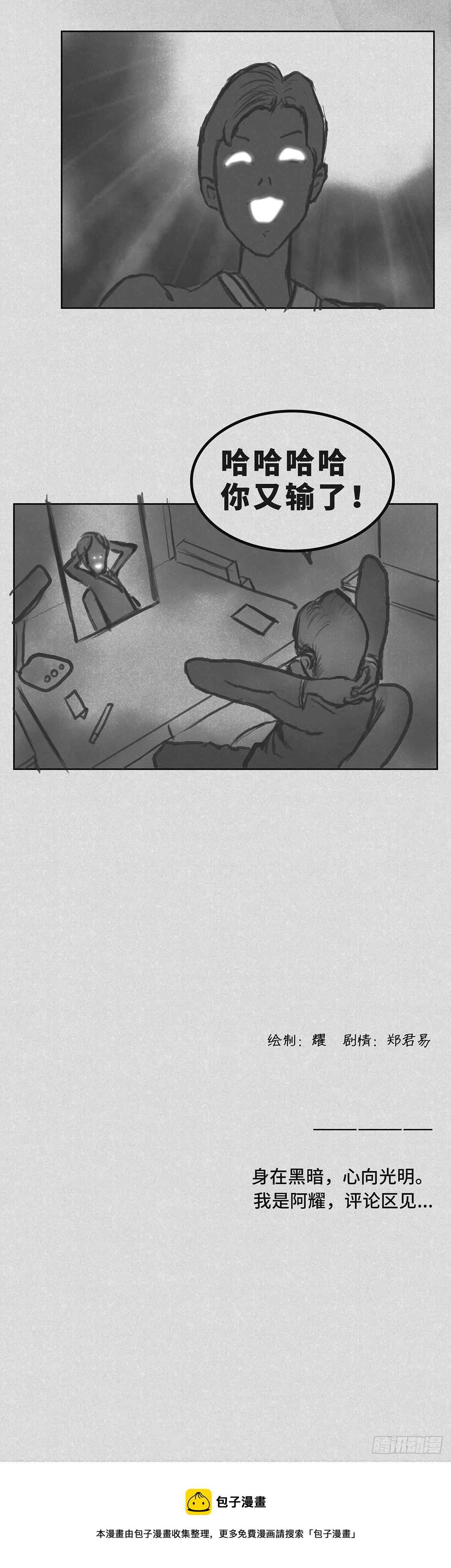 猜拳5