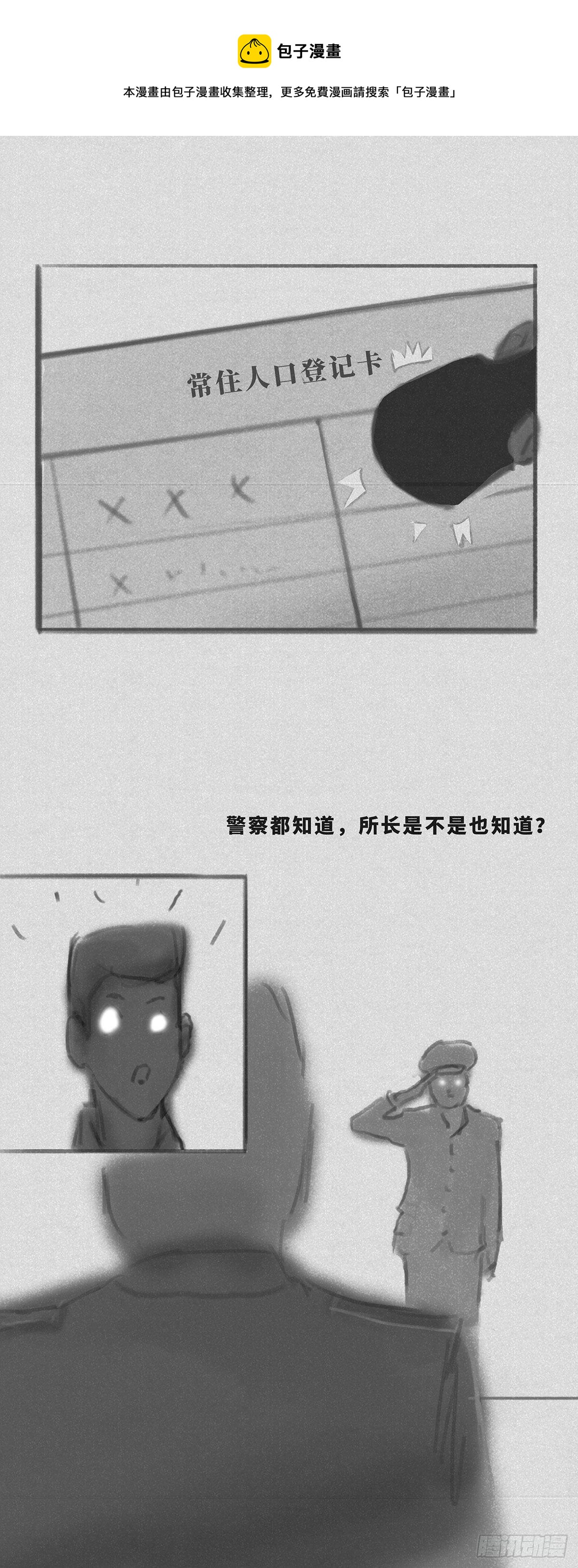 知道4