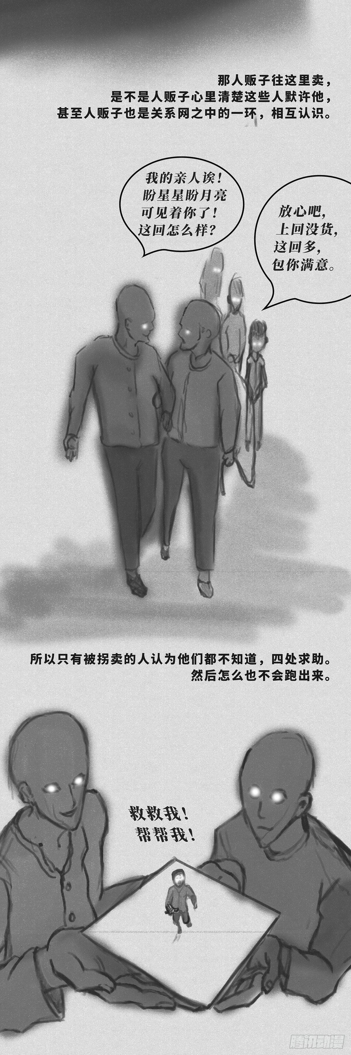 知道5