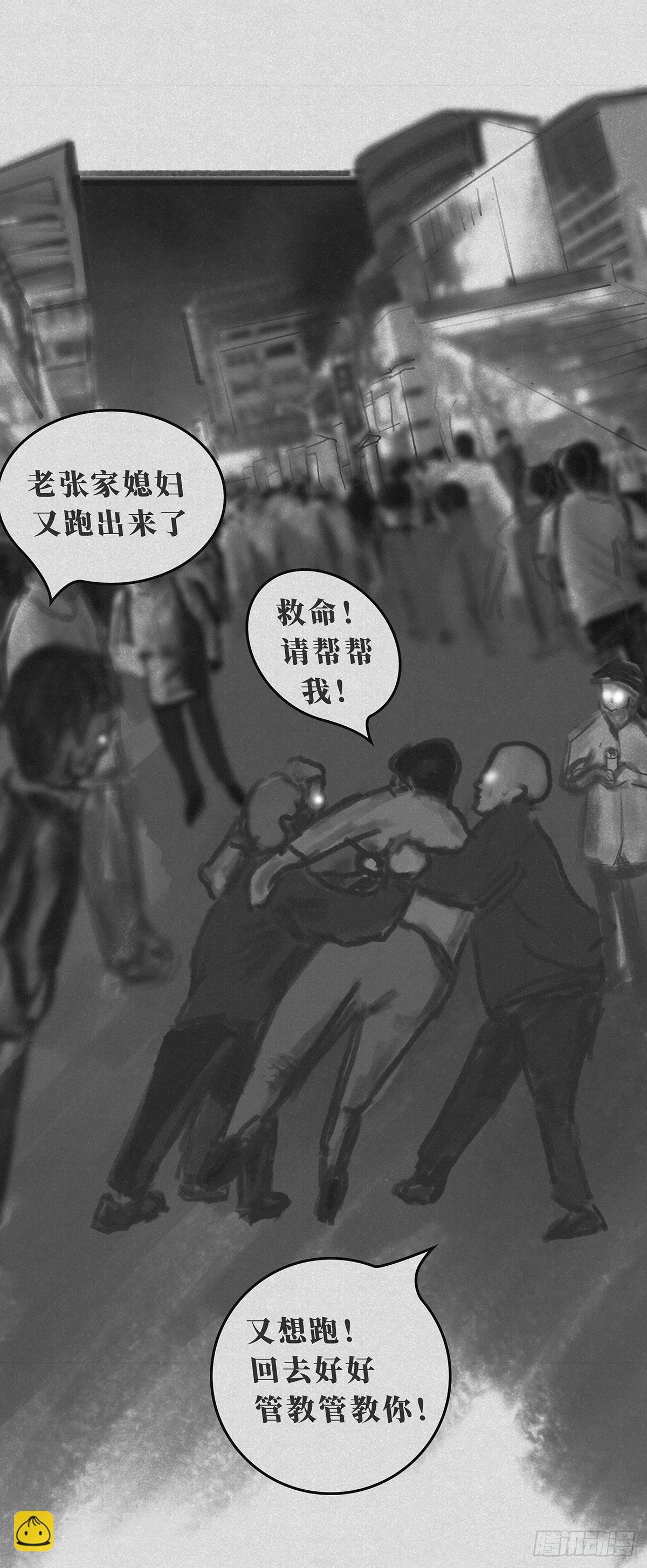 知道7