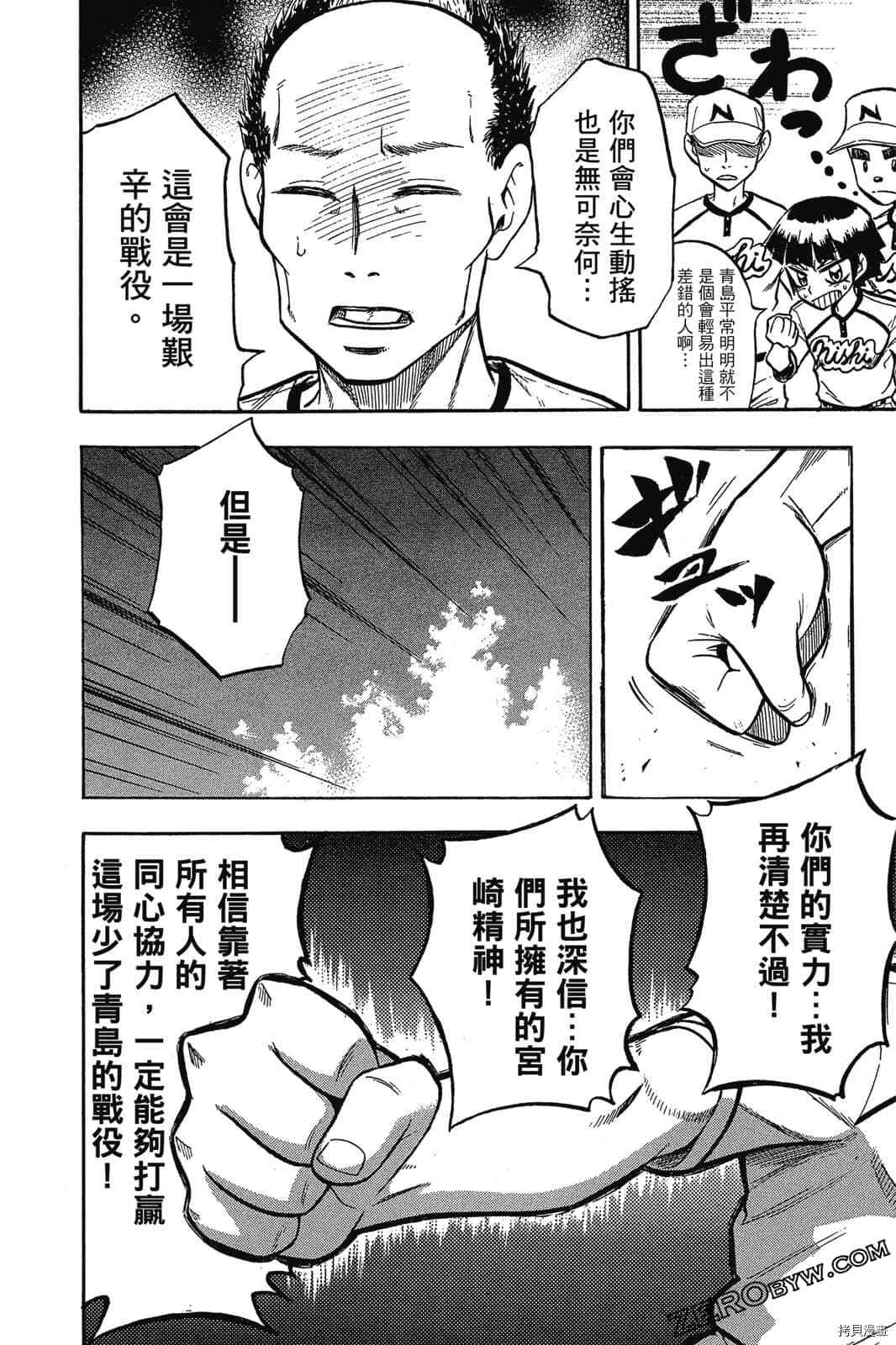 第1卷112