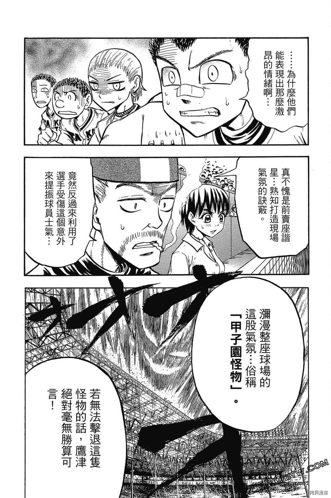 第1卷114