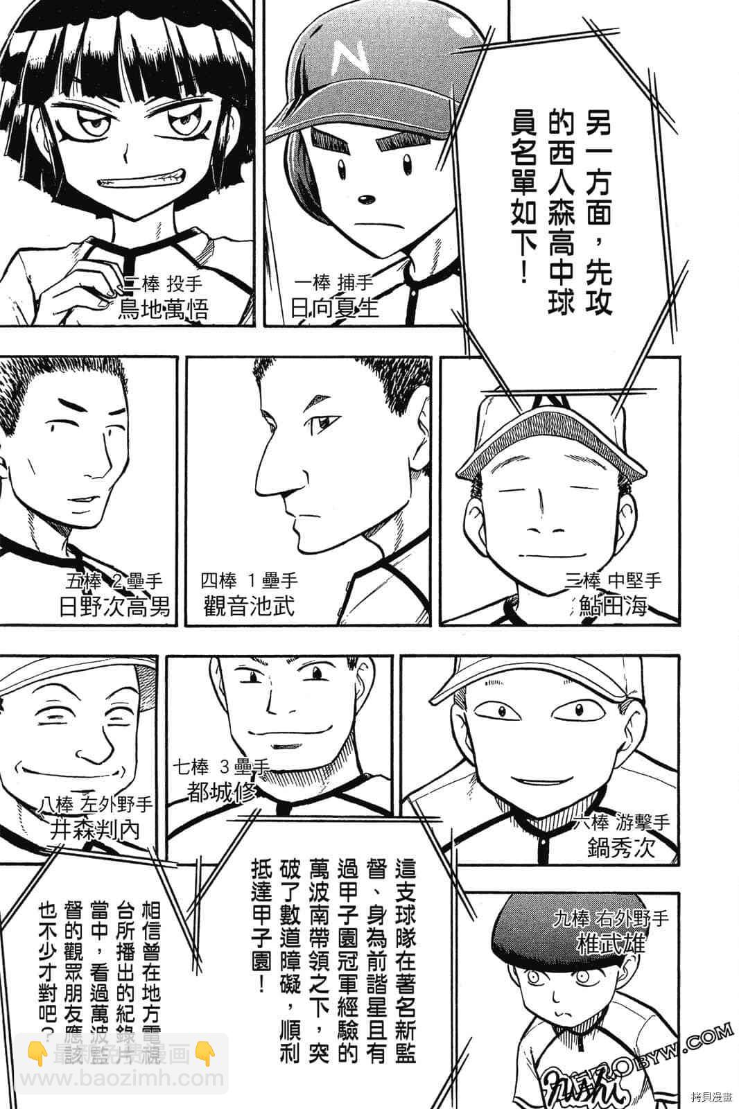 第1卷117