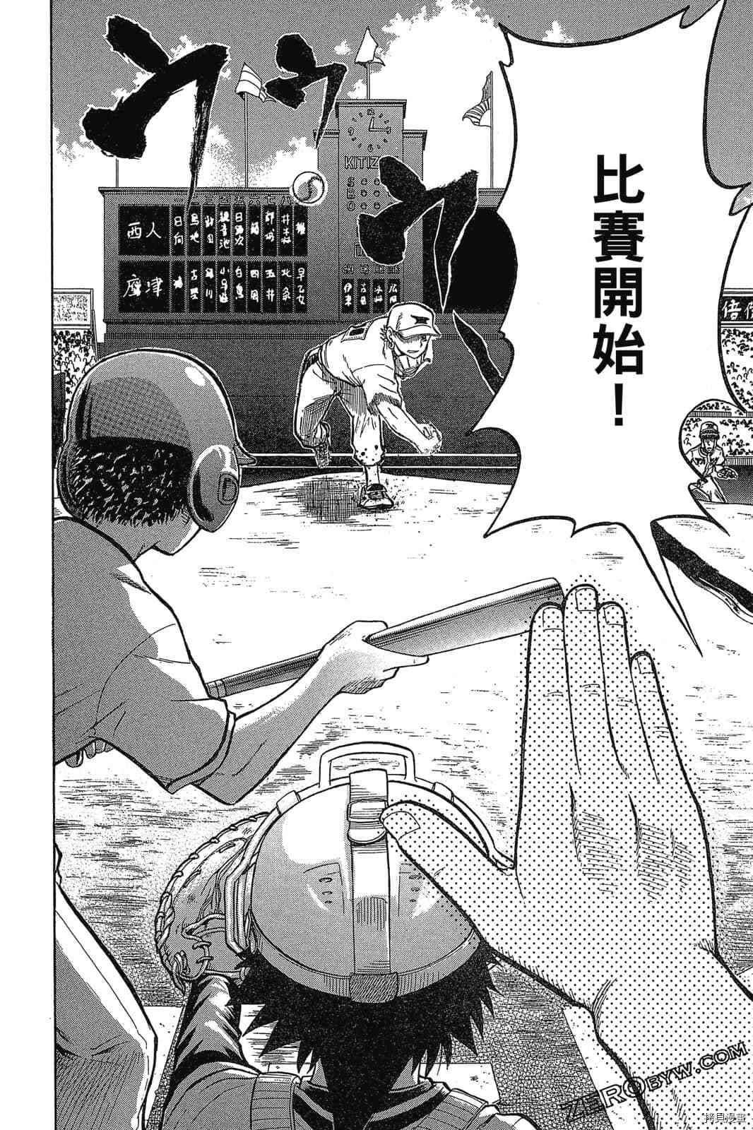 第1卷120