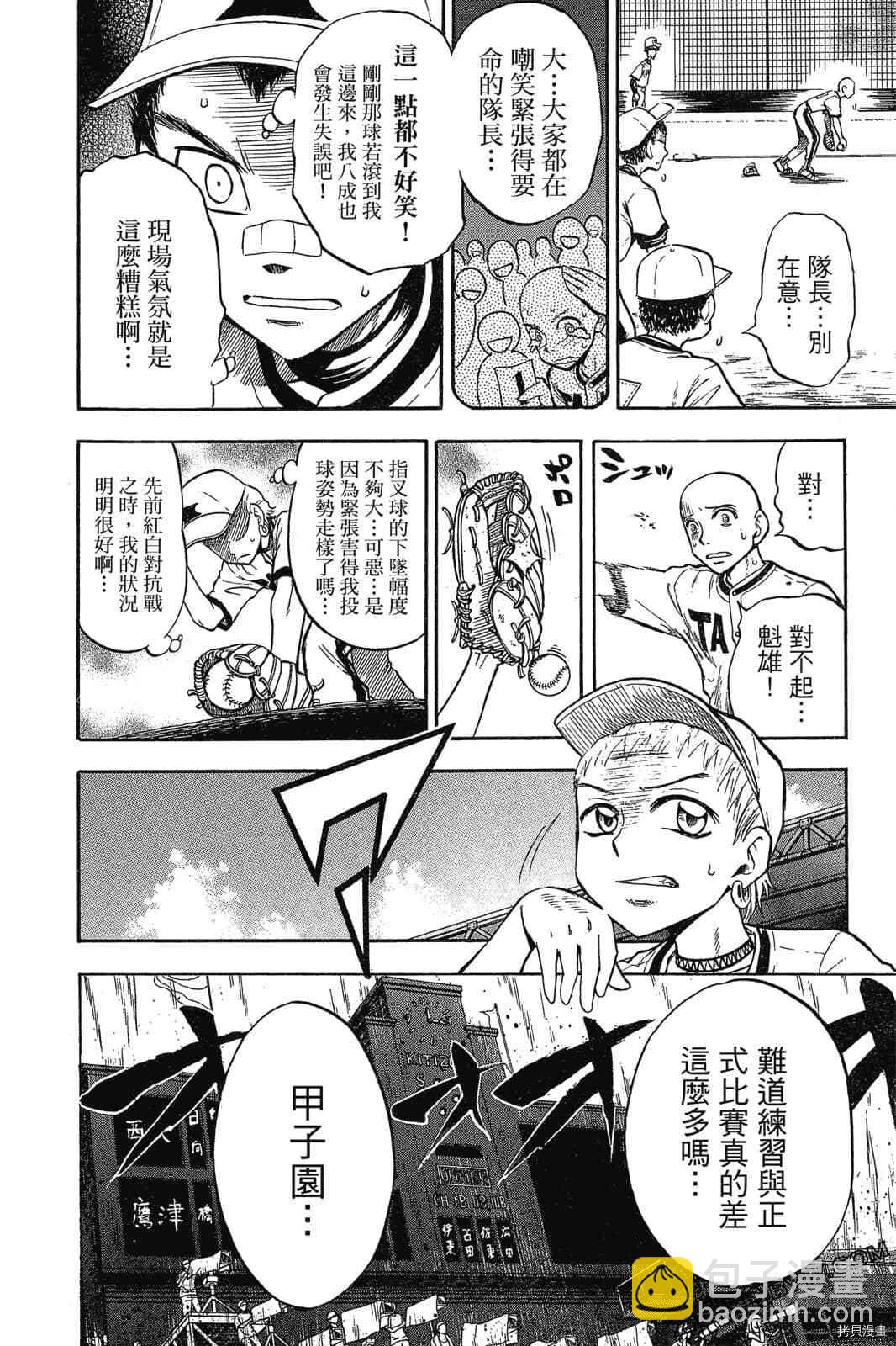 第1卷130