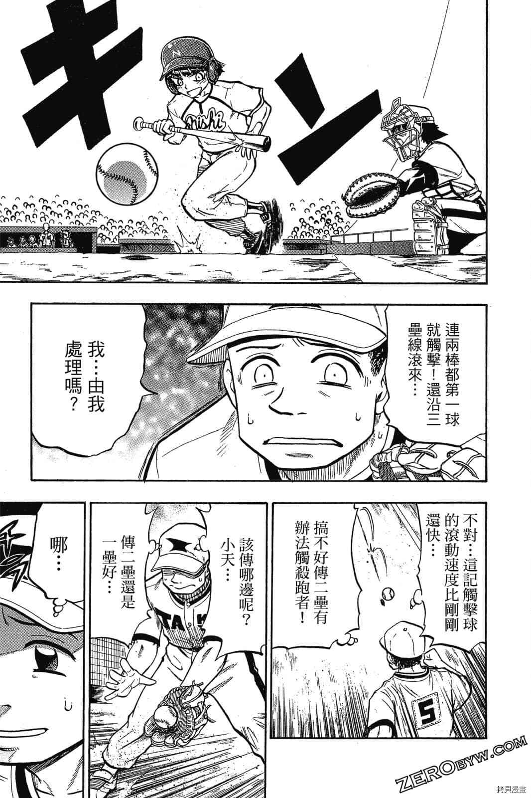 第1卷133