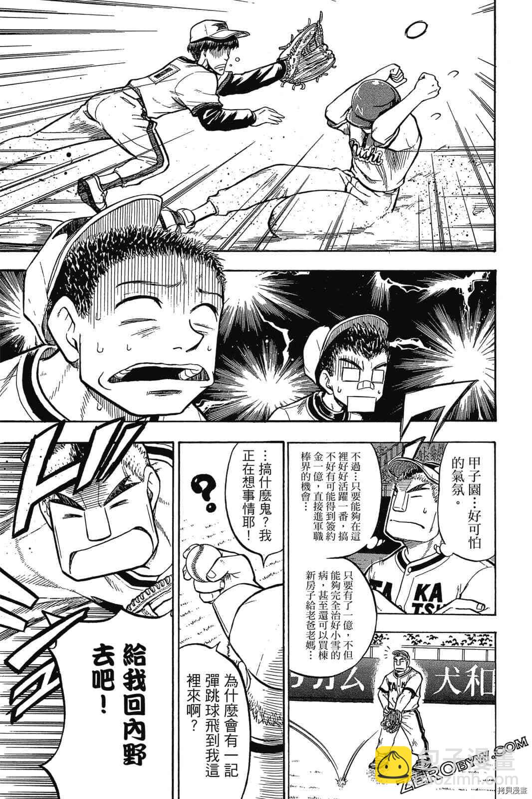第1卷135